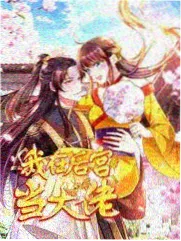 踏血寻梅影片资料图